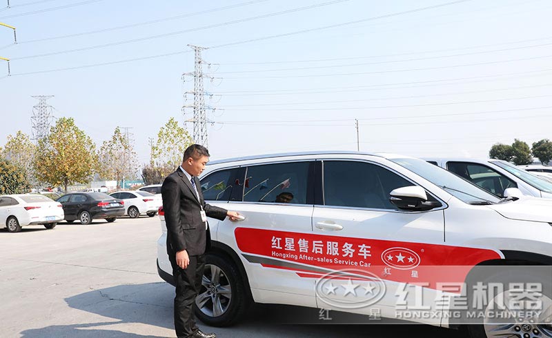 售后人員隨時待命，定期檢查維修