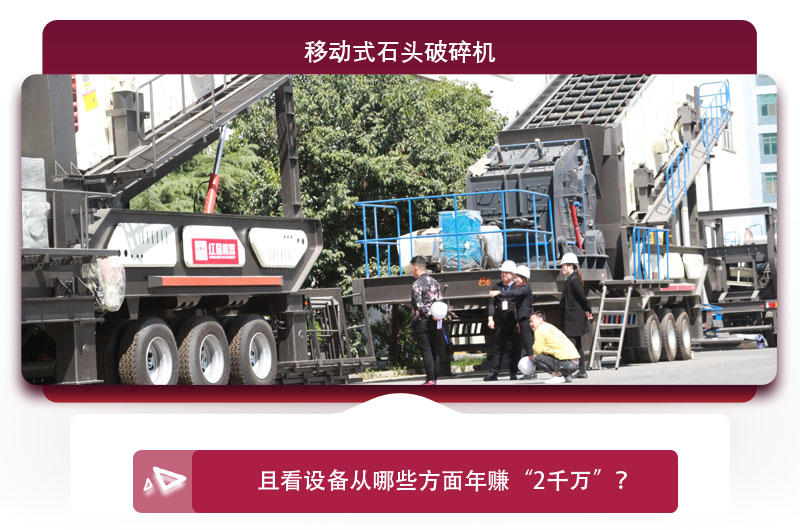 投資到底貴不貴,問問廠家才知道