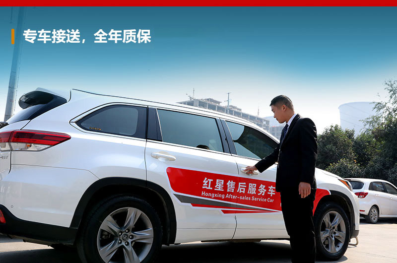 專(zhuān)車(chē)接受，讓您參觀更省心
