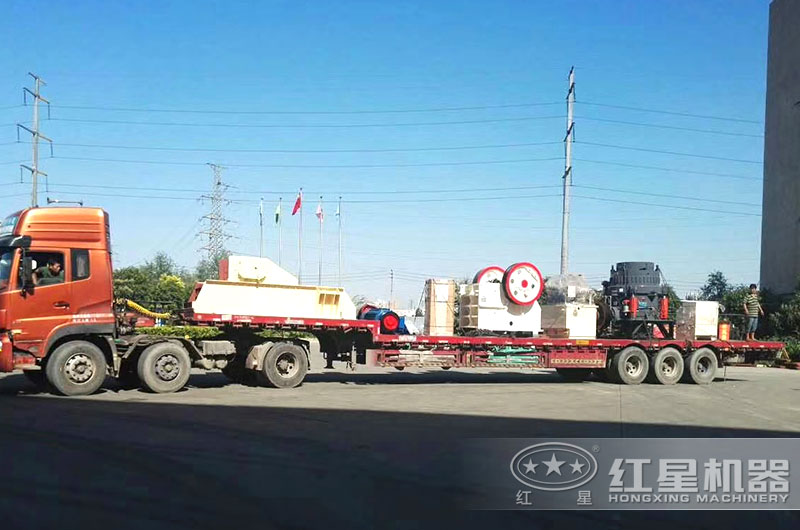 小型碎石機械設備發(fā)貨中 小型碎石機械設備發(fā)貨中