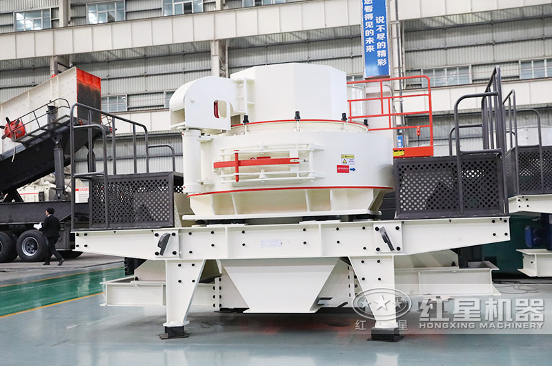 VSI制砂機，性價比高，成品質(zhì)量好