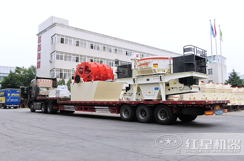 瓜米石制砂機設備裝車，廠家直發